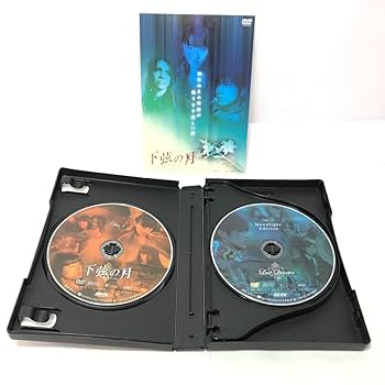 Amazon.co.jp: * Last Quarter Special Specification Deluxe